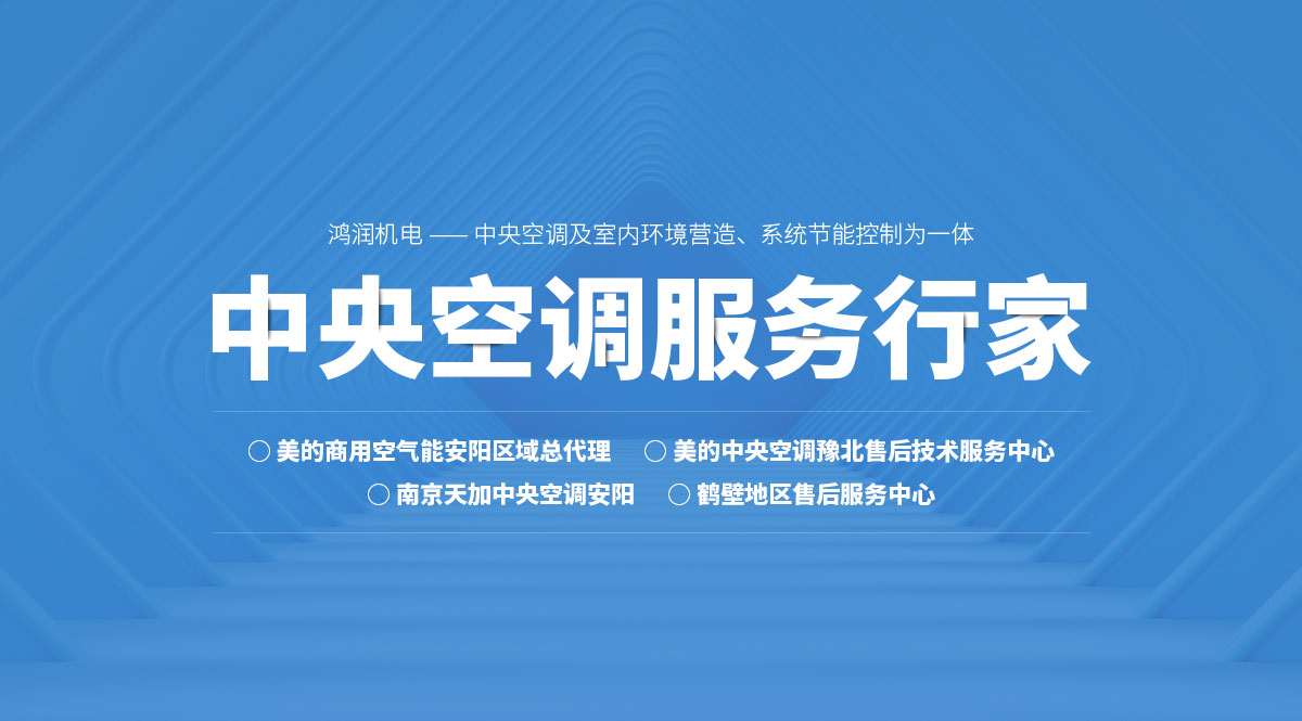 安陽市鴻潤機電設備有限責任公司